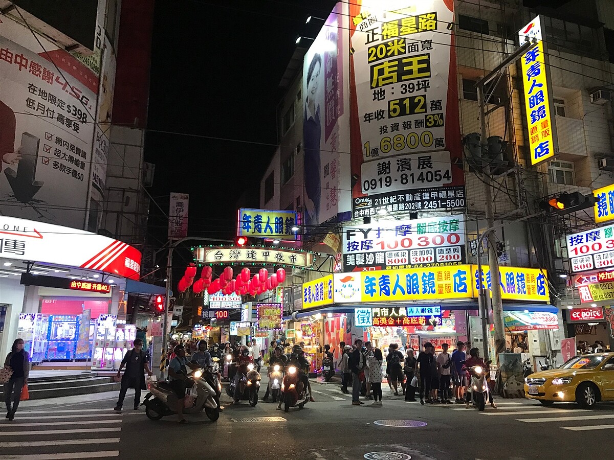 全台知名的台中逢甲夜市，生活機能優異，平均3字頭房價較周邊重劃區、經貿園區實惠不少，拉抬成交量。圖／永慶房產集團提供