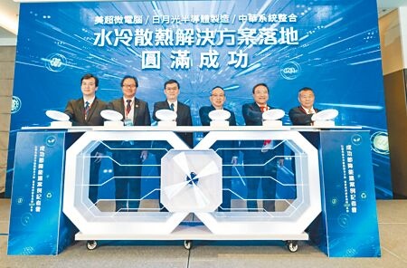 
美超微、日月光、中華系統整合宣布攜手在高雄打造新一代水冷散熱技術資料中心。圖∕陳逸格攝
