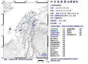 深夜23時51分花蓮近海地震規模4.6　最大震度3級