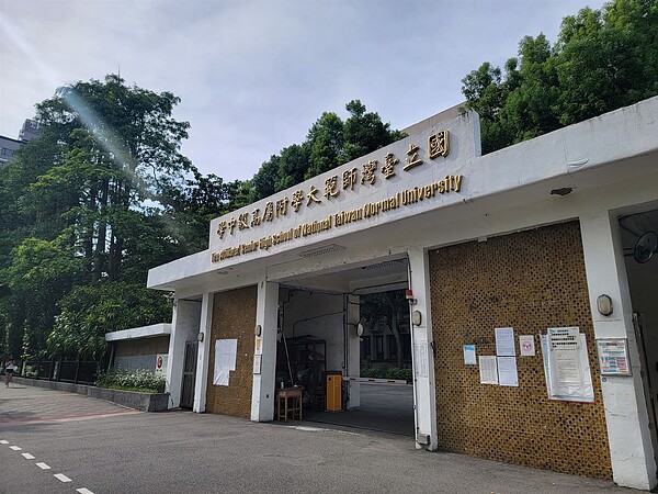 現代孟母大不易!北市最夯完全中學在大同 「這兩校」周邊單價僅大安一半 永慶房產集團調查台北市額滿完全中學的周邊房市價量表現,師大附中國中部周邊住宅單價達109.6萬元成為北市最貴的學區宅。圖/永慶房產集團提供