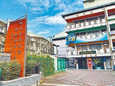 新北市新莊區塭仔圳重劃區拆遷規畫中,國民黨議員蔡健棠7日關切,國泰國小是否蓋地下停車場。(本報資料照片)