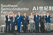 蘇姿丰對談陳俊聖：AI是50年最重要科技