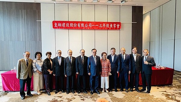 皇翔舉行股東會，董事長廖年吉在會後表示，「現在房市很熱，台積電更熱」，接下來不排除往中南部市場發展，不過主要開發地區仍會以雙北市為重點。陳美玲攝影