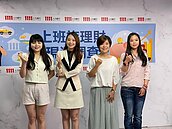 抗通膨！上班族最愛理財工具是「它」打敗保險、儲蓄