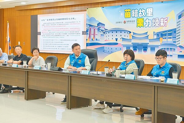 台積電竹南先進封測6廠即將啟動,帶來苗栗縣房地產大幅上漲效應,加上近10年來建築營造原物料成本節節上升,苗栗縣20年來未調整建築工程造價,及容積移轉折繳代金等,縣長鍾東錦(右三)7日主持建築師公會聯繫會報,指示工商處應研議調整。(苗栗縣政府提供)