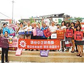 到頭份中正路商圈消費　國旅卡省很大