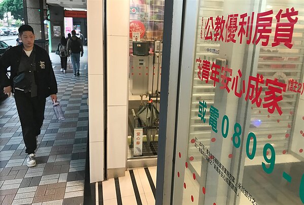 行庫將對新青安亂象出擊，釐平歪風。本報資料照片 