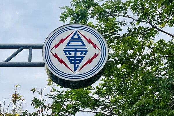 經濟部長郭智輝拋出電價分級制,對台電而言,好處是有助舒緩躉購綠電的財務壓力,然而,台電排碳係數也可能因此上升,恐難達法定要求,細節必須再協商。 聯合報系資料照