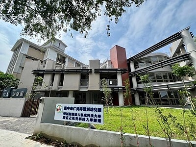 仁美非營利幼兒園。圖／台中市教育局提供