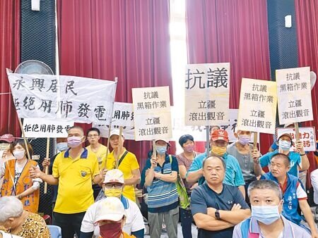 
經濟部撤銷桃市府廢止處分，讓SRF電廠「敗部復活」得以進駐觀音桃科園區，引發當地民代強烈反彈。圖為大潭里民在SRF發電廠設廠說明會，喊話業者滾出觀音。（本報資料照片）
