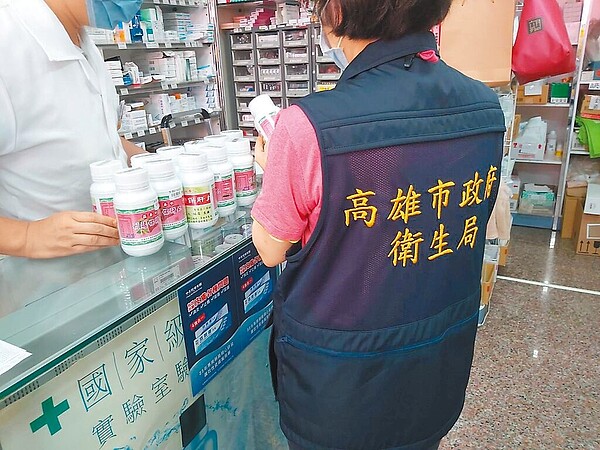 衛福部8日公佈台南「莊春仁生物科技製藥」涉嫌製造偽藥,高雄市衛生局獲報派員稽查轄內業者,確認是否將相關產品下架回收。 (由高雄市衛生局提供)