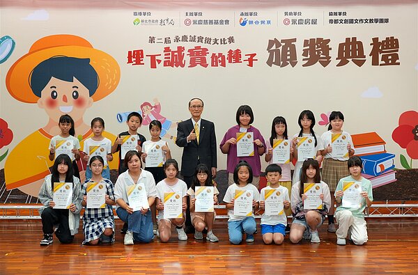 永慶房產集團董事長孫慶餘(後排圖中)勉勵獲獎學子,長期誠實將會行遍天下障礙。(圖/永慶房產集團提供)