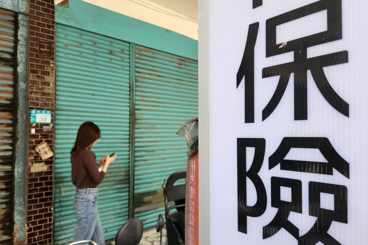 保險示意圖。 圖/聯合報系資料照片