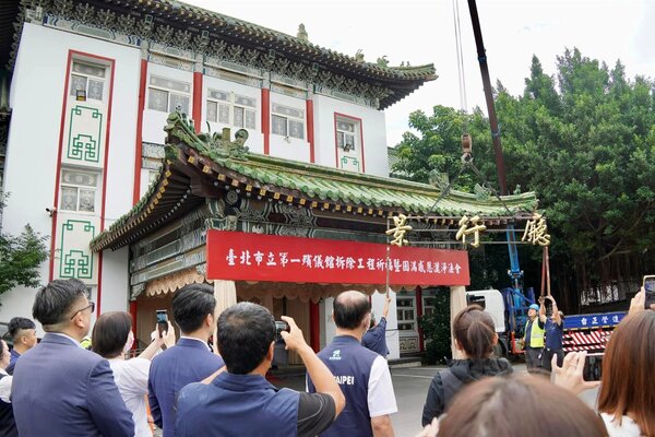 台北市立第一殯儀館12日上午舉辦法會，並將即刻展開拆除作業。圖／取自王鴻薇臉書