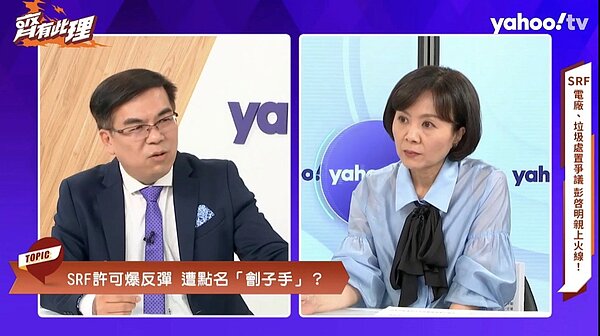 彭啟明表示,身為環境部長必須遵守「環境基本法」的非核家園,但若未來有了核能新技術,自己並不會去排斥新技術的使用。Yahoo TV《齊有此理》提供