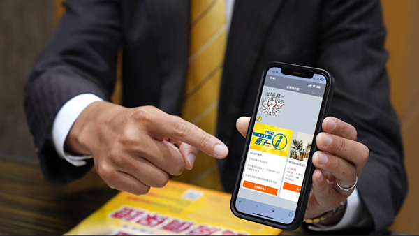 永慶「i特助」除了幫助消費者輕鬆使用AI找房服務外,還支援多人討論功能,讓家人能夠同步接收房產資訊。圖/永慶房產集團提供