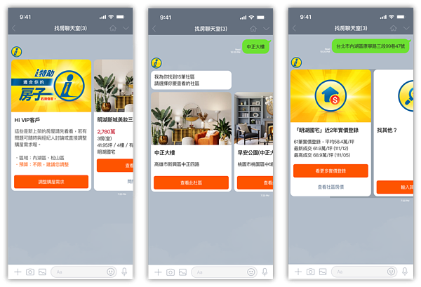 永慶房屋「i特助」能幫助消費者在與永慶房屋經紀人的Line群組上，同步使用永慶AI找房服務，快速安排帶看。圖／永慶房產集團提供