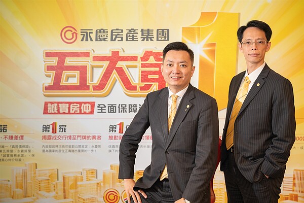 永慶推出「i特助」服務,整合多種重要找房工具,讓找房看屋的過程更直覺便利,持續優化消費者的購售屋體驗。圖/永慶房產集團提供