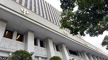 
中央銀行第二季理監事會登場，市場關注央行是否再度「意外」升息；二是是否祭出第六波信用管制措施。圖∕本報資料照片
