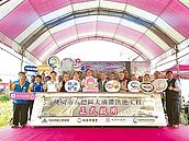 八德大湳滯洪池啟用　池底龍舟變浮島