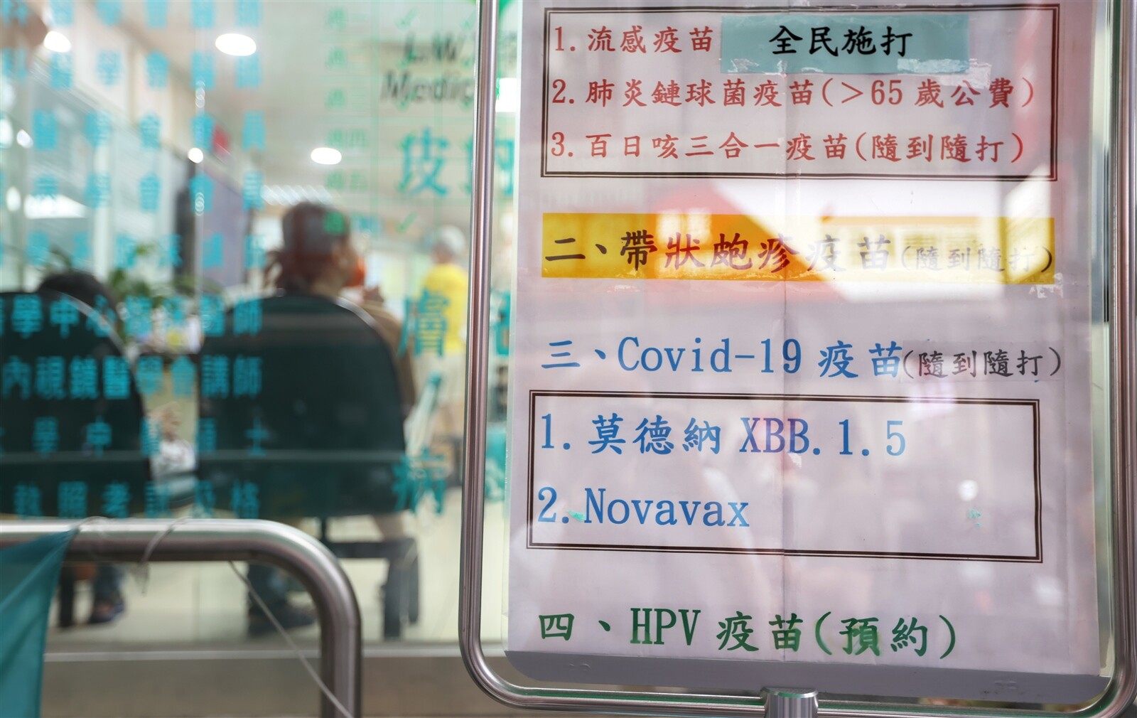 新冠疫情進入第六波流行期，許多診間人滿為患，醫師提醒，之前打過新冠疫苗，如超過半年，防疫幾乎歸零，希望民眾盡速接種XBB疫苗，提高保護力。記者曾學仁／攝影 