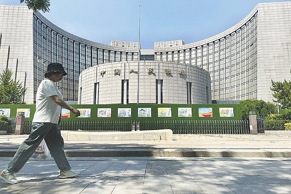 人民銀行。圖/中新社