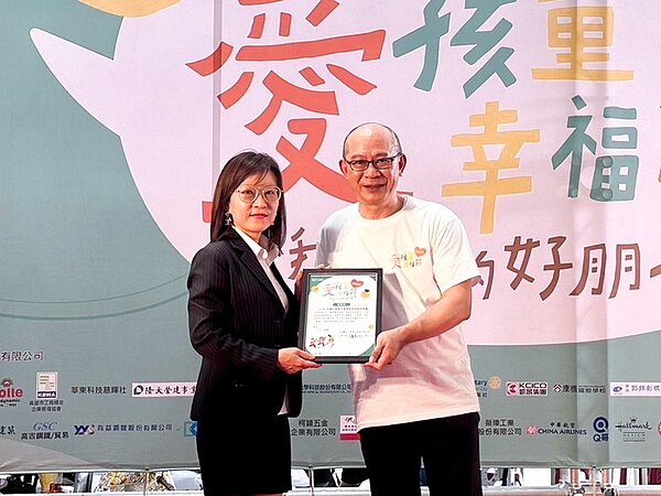 伊甸基金會副執行長林文賓(圖右)頒發感謝狀,由永慶不動產暨永義房屋高雄經管會長陳秋妮(圖左)代表受領。圖/永慶房產集團提供