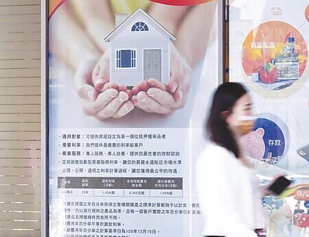 中央銀行第二季理監事會13日祭出第六波房市選擇性信用管制,將自然人特定地區(六都加上新竹縣市)第二戶貸款上限,從7成降為6成,自本月14日起實施。圖∕本報資料照片