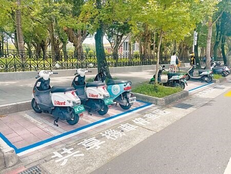 
台北市試辦共享機車專用停車格，方便民眾在定點借還車輛，也可改善停放秩序。（劉彥宜攝）
