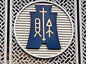 財政部發聲：房價因素包含市場利率　新青安非炒房幫兇