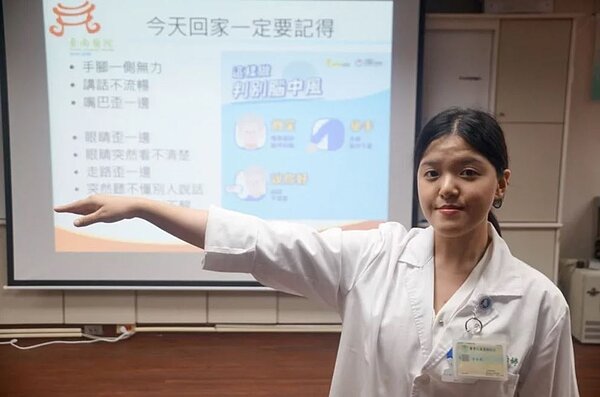 腦中風要爭取搶救時間差,懷疑時請對方「微笑、舉手、說你好」。圖/醫師方怡婷提供