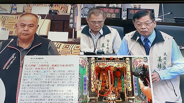 台南私人神壇「玉旨武玄壇」關公與「北汕尾鹿耳門天后宮」媽祖「合婚」引發爭議,市議員邱昭勝(左)在議會總質詢民政局長姜淋煌(右)。圖/聯合報記者吳淑玲翻攝