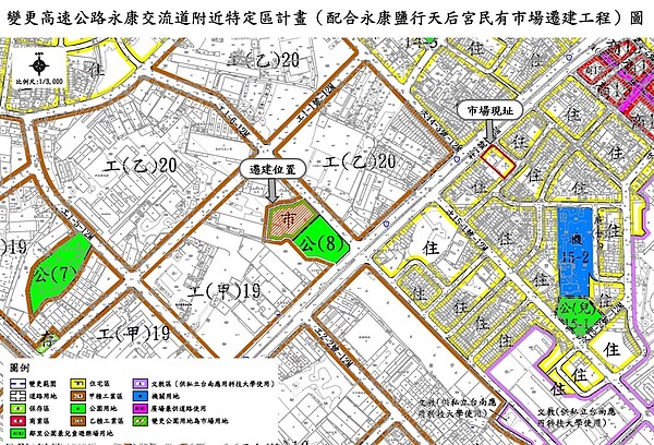 現址及遷建位置示意圖。圖／都市發展局提供