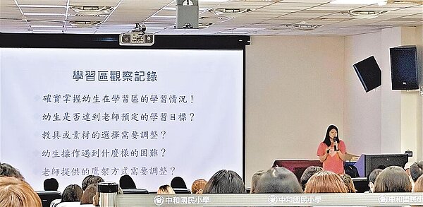 新北市教育局協助辦理教育部國教署委託的「集中式特教班融合教育北區分享會」，藉由教保服務人員及特教教師的經驗交流，凝聚融合教育共識。圖／新北市教育局提供