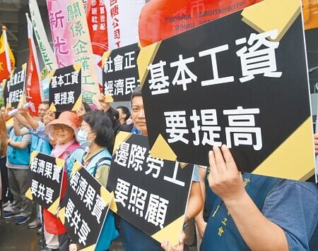 勞動部擬把因為缺工、基本工資提升等納入勞保精算報告考量,可望延後勞保破產年限,學者認為,這無疑是如股市作帳行情。圖為勞團要求提高基本工資。(本報資料照片)