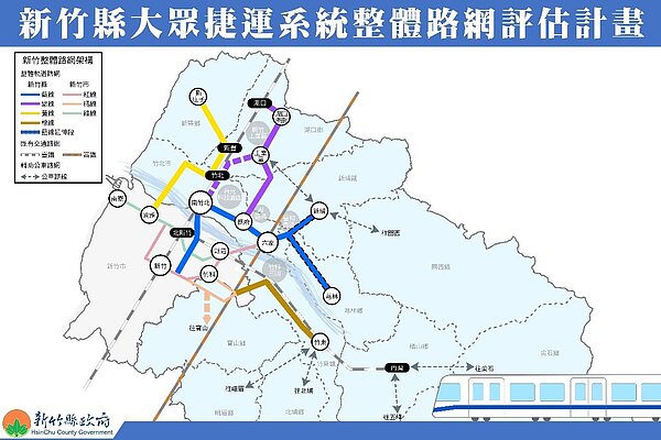 輕軌示意圖。圖／新聞處提供