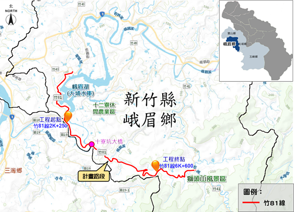 峨眉鄉竹81線2.25K~6.6K道路改善工程，6／20辦第二次地方說明會。圖／新竹縣工務處提供