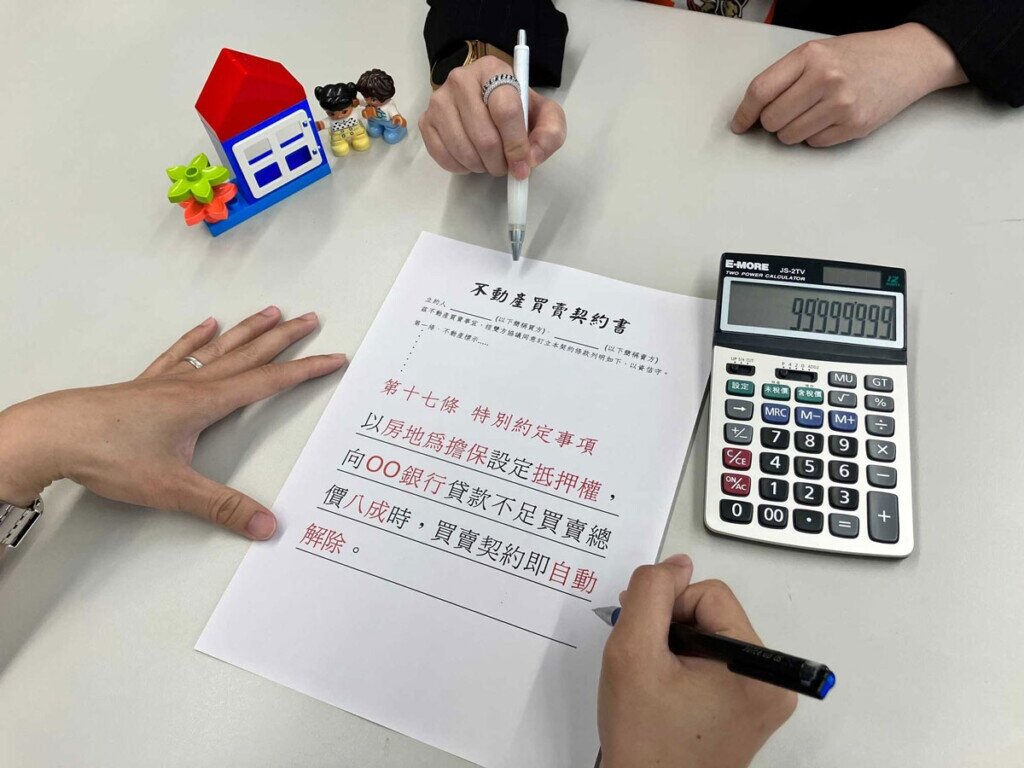 購屋者可要求提出建物所有權狀等資料 圖:台中市政府提供