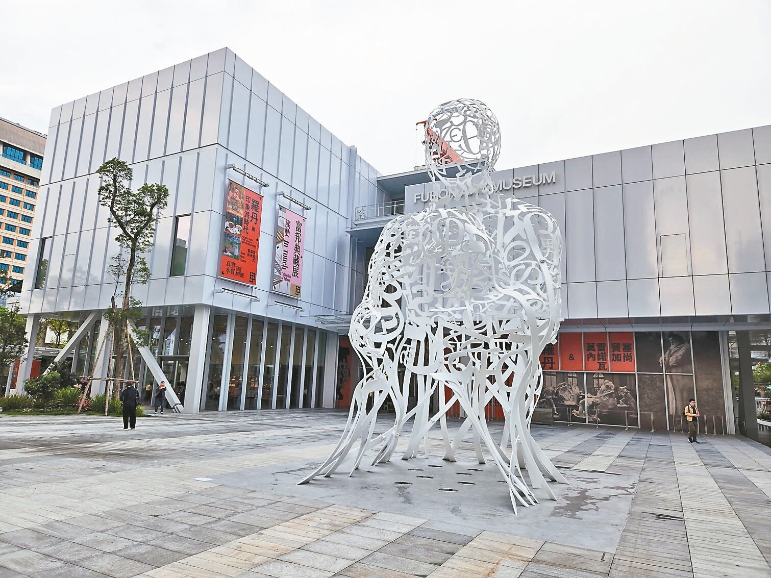 富邦美術館甫開幕時推出一般票一千二百元票價(可看雙展)，引發網路質疑討論票價的合理性，富邦改推單展五百元。記者陳宛茜／攝影 