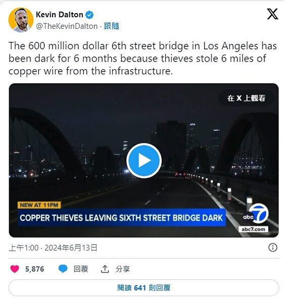 圖/截自加州市議員德雷昂(Kevin de León)twitter