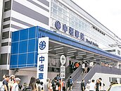 「最醜車站」熄燈　中壢臨時站啟用