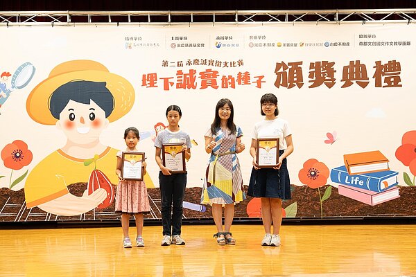 高雄市政府教育局主任祕書歐素雯(右2)特別擔任頒獎嘉賓，勉勵獲獎同學。圖／永慶房產集團提供