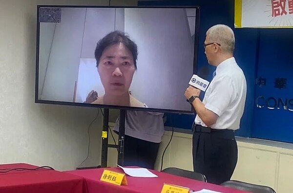 消基會舉行「消基會正式收件,啟動寶林茶室團體訴訟」記者會,受害者黃小姐透過視訊連線說明。圖/消基會提供