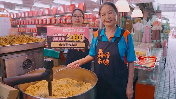中市物調券將開跑,多家攤商業者推優惠。圖/台中市政府提供