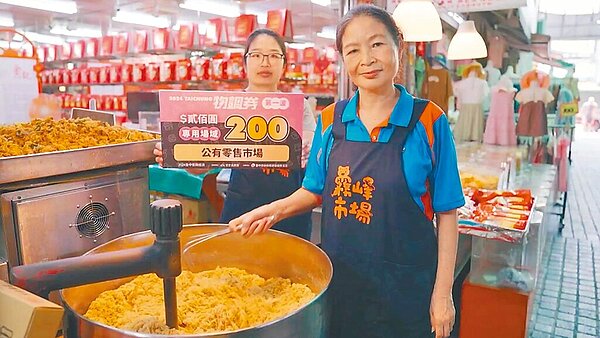台中市府將於20日發放今年第一波物調券,各大市場、夜市多家攤商分別祭出折扣等優惠搶客。圖/台中市府提供(未滿18歲請勿飲酒;喝酒過量有礙健康)