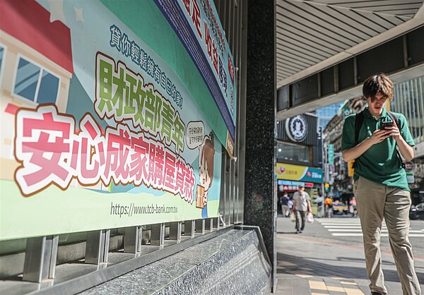 財政部號令八大公股行庫全面檢討新青安房貸。記者曾原信/攝影