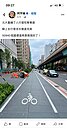 元大金蓋大樓重鋪人行單車道　止滑好到柯宇綸按讚