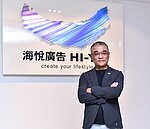 海悅配息7元　配股增至3元