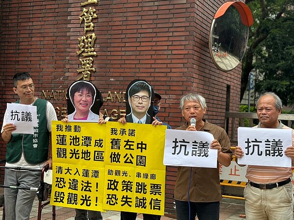 公民團體不滿舊左營國中校地要從公園變清大分部，赴國土署表達意見。圖／森林城市協會提供