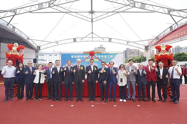 全台面積最大都更案-國泰南港調車場公辦都更案18日開工動土。圖/業者提供